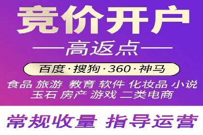 揭秘信息流竞价：从理论到实践的转化